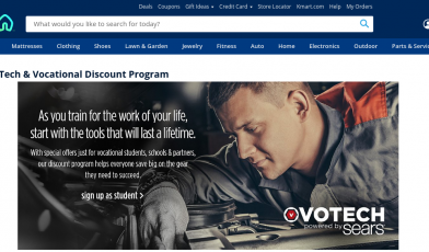 sears vocations program